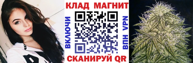 Купить МАРИХУАНА  Мефедрон  Гашиш  Калининград