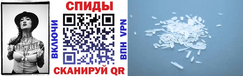 АМФЕТАМИН VHQ  Купить  Калининград 