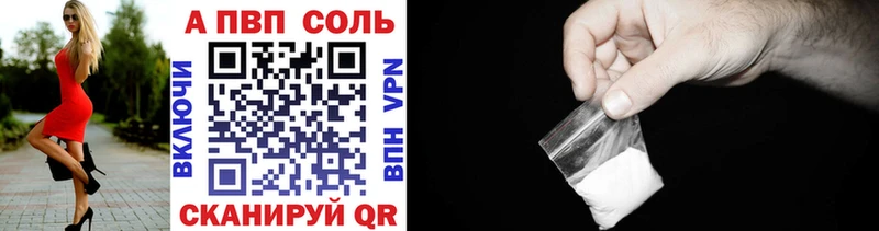 Купить закладки  Калининград  Alpha PVP VHQ 
