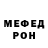 МЕТАДОН кристалл Nana Santos