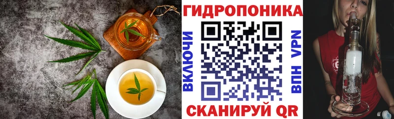 Печенье с ТГК конопля  Купить  Калининград 