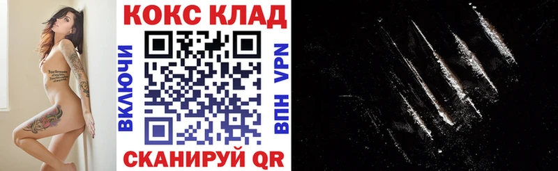 COCAIN Columbia  Купить закладки  Калининград 