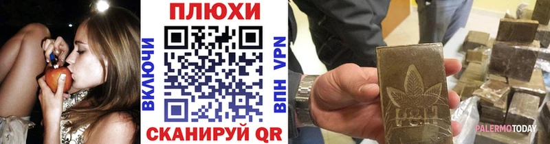 Купить закладки  Калининград  Гашиш хэш 