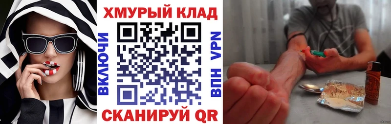 Купить где  Калининград  Героин VHQ 