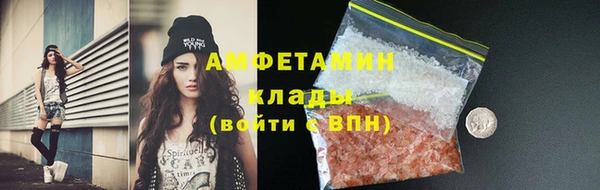кристаллы Алзамай