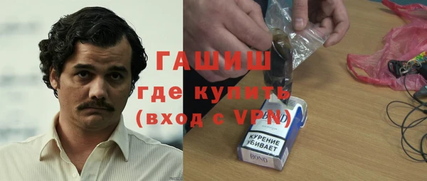 кристаллы Алзамай