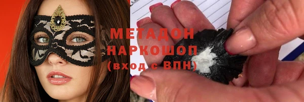 бошки Алексин
