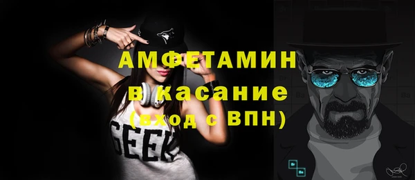бошки Алексин
