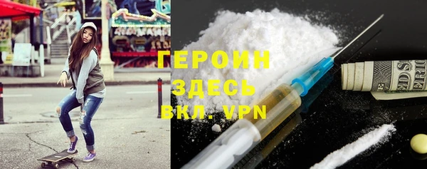 бошки Алексин