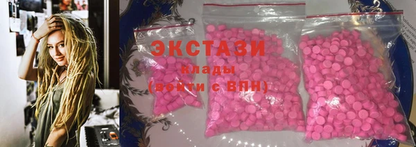 бошки Алексин