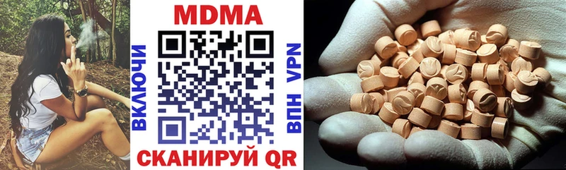 MDMA кристаллы  Купить где  Калининград 