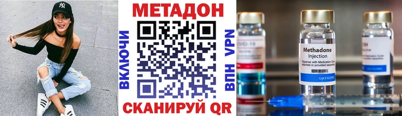 Метадон мёд  Купить  Калининград 