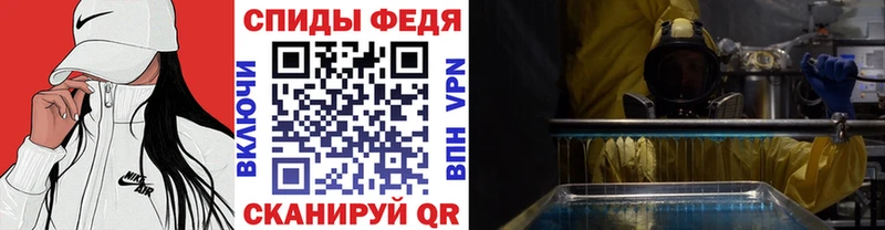 МЕТАМФЕТАМИН мет  Купить где  Калининград 