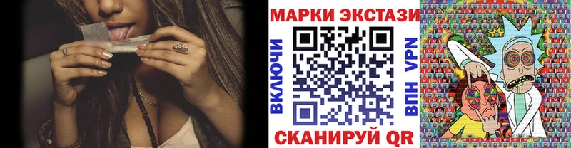 Купить где  Калининград  Марки N-bome 1500мкг 
