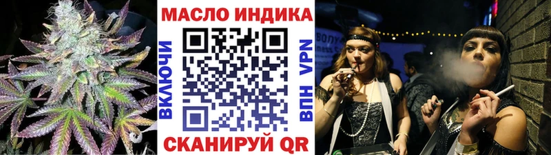 Купить где Калининград ТГК Wax