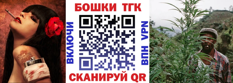 Купить  Калининград  Канабис конопля 